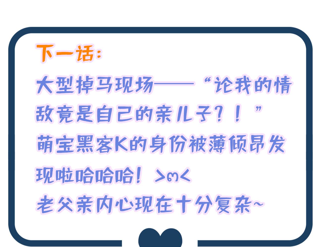 第267话 姑姑，救救孩子吧122