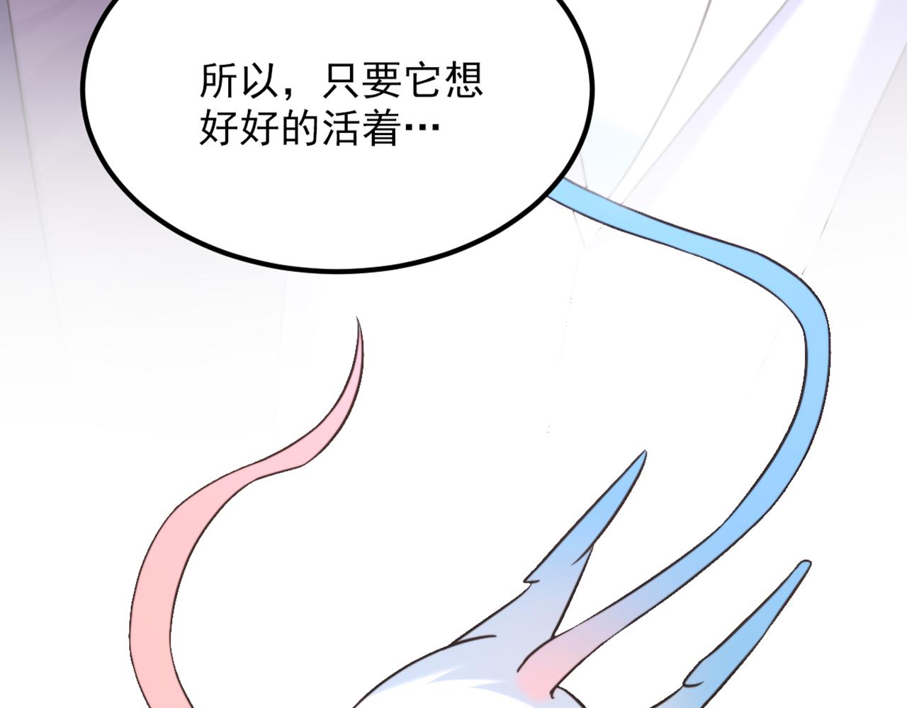 第346话 永远待在薄倾昂身边67
