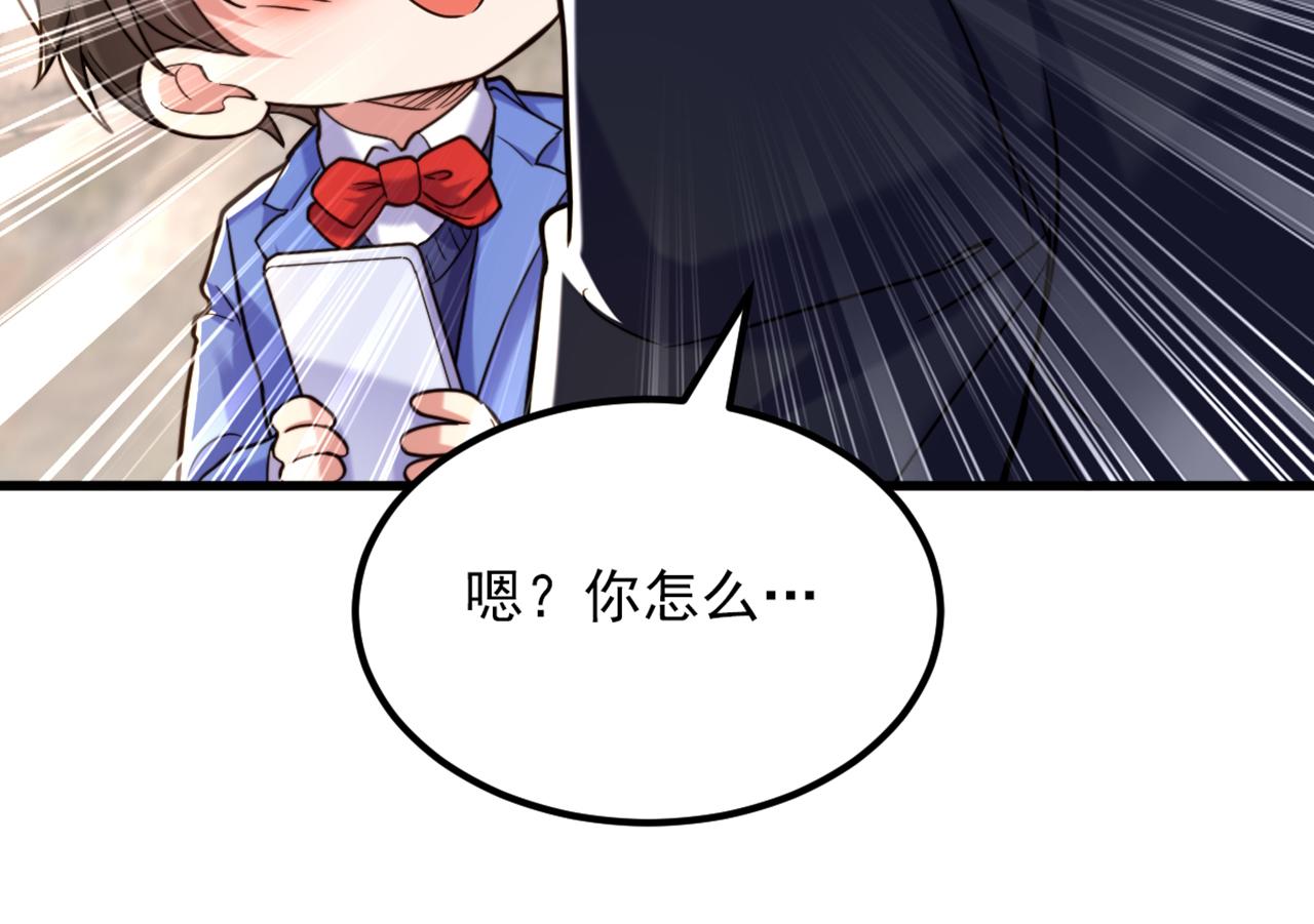 第314话 遭遇狙击手！71
