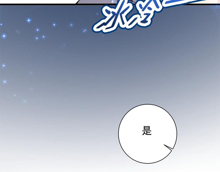 第1话 重生遇见花美男124