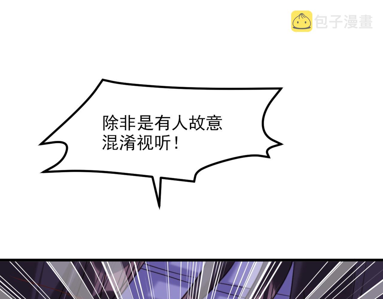 第334话 她在调查我了？35