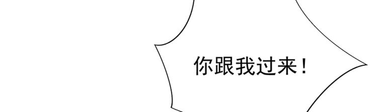 第20话 薄少的渴症54