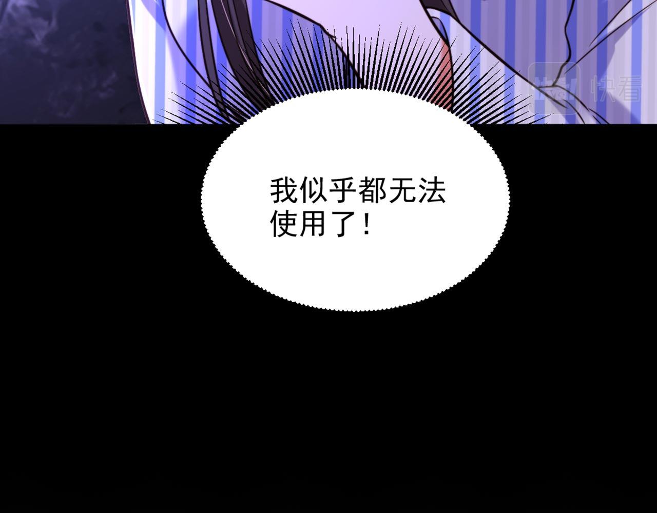 第329话 妈妈…爸爸他死了126