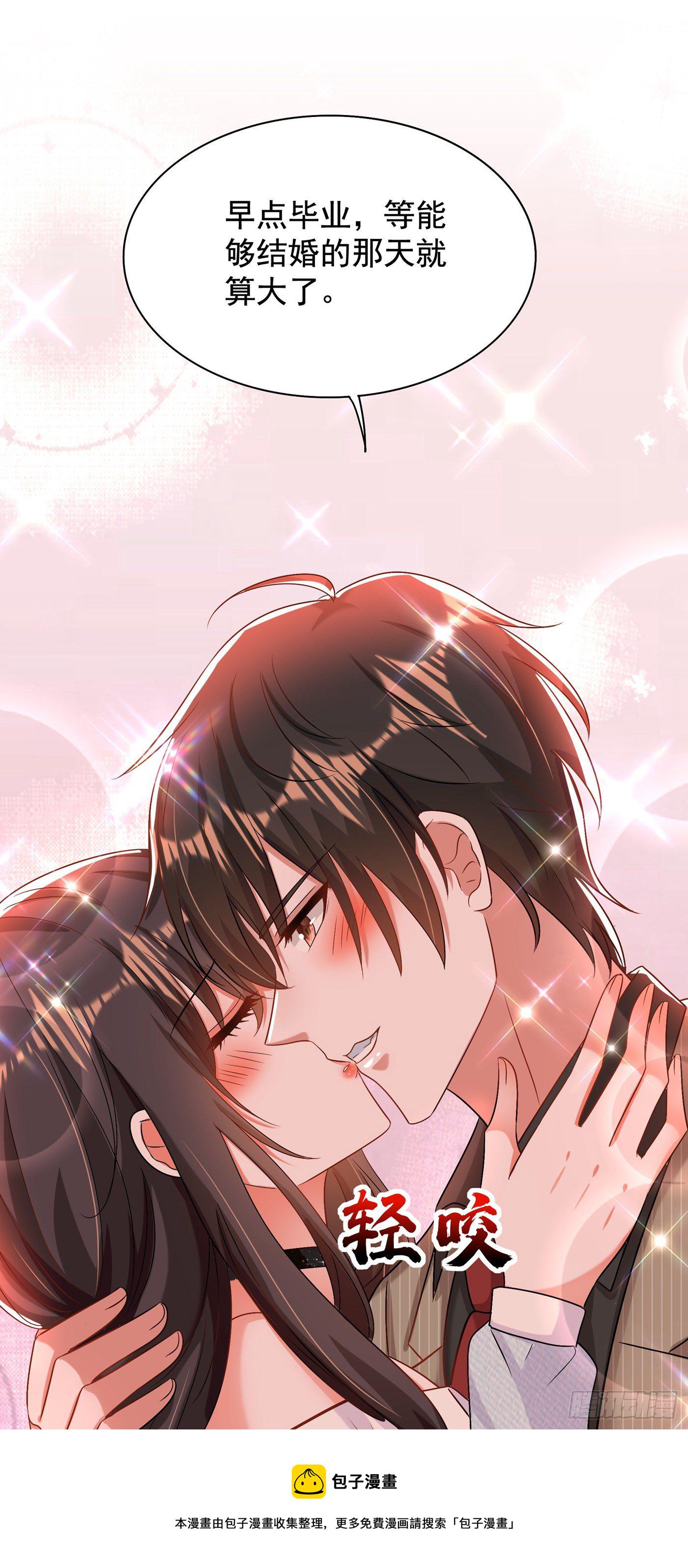 第142话 送给21岁前的素儿21