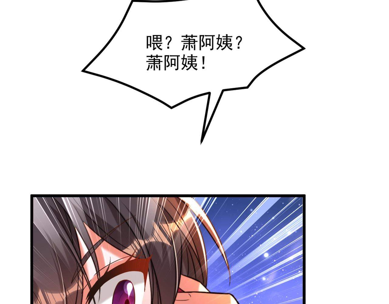 第322话 原来我只是个工具113
