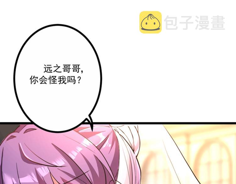 第4话 打脸我是专业的66