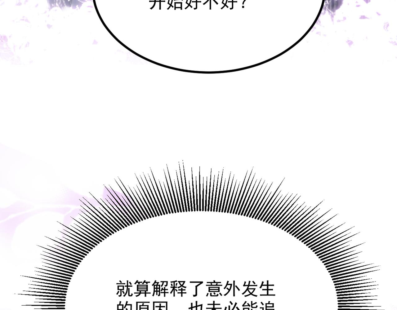 第301话 我只想让妈妈幸福49