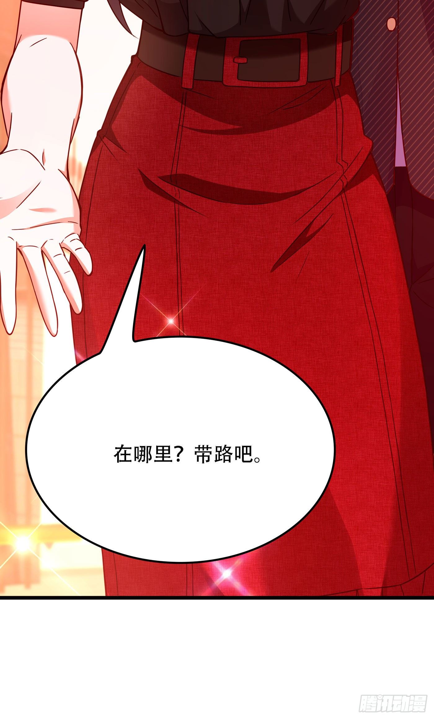 第172话 给败者一个面子18