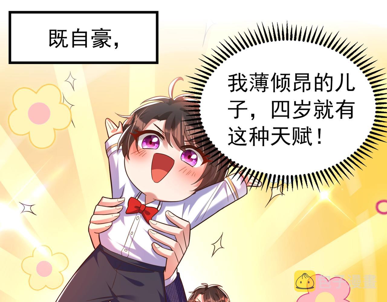 第268话 这孩子在做什麽？110