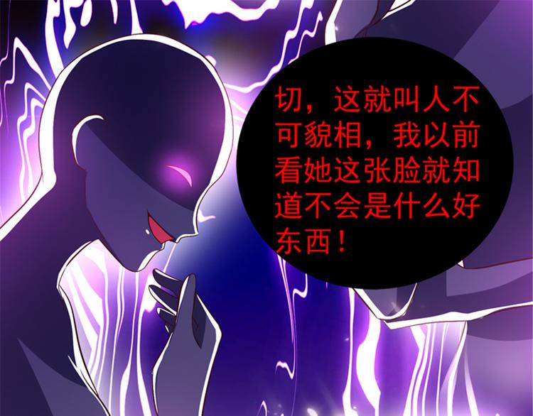 第11话 怼天怼地无压力80