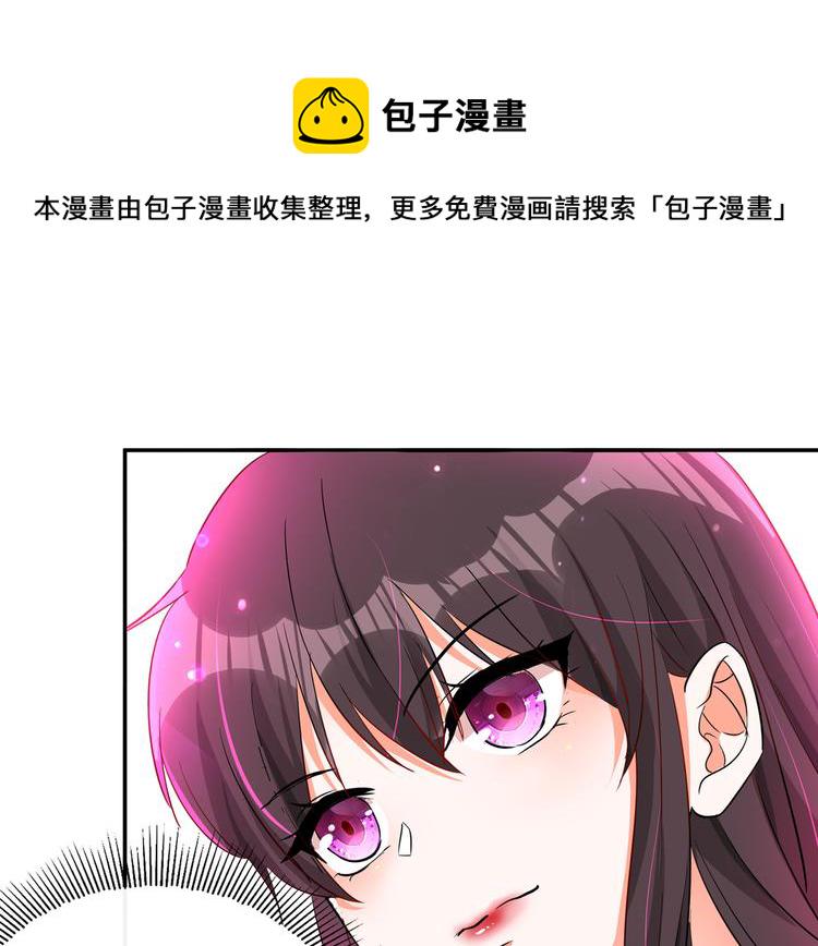 第23话 别有用心的宴会邀请！86