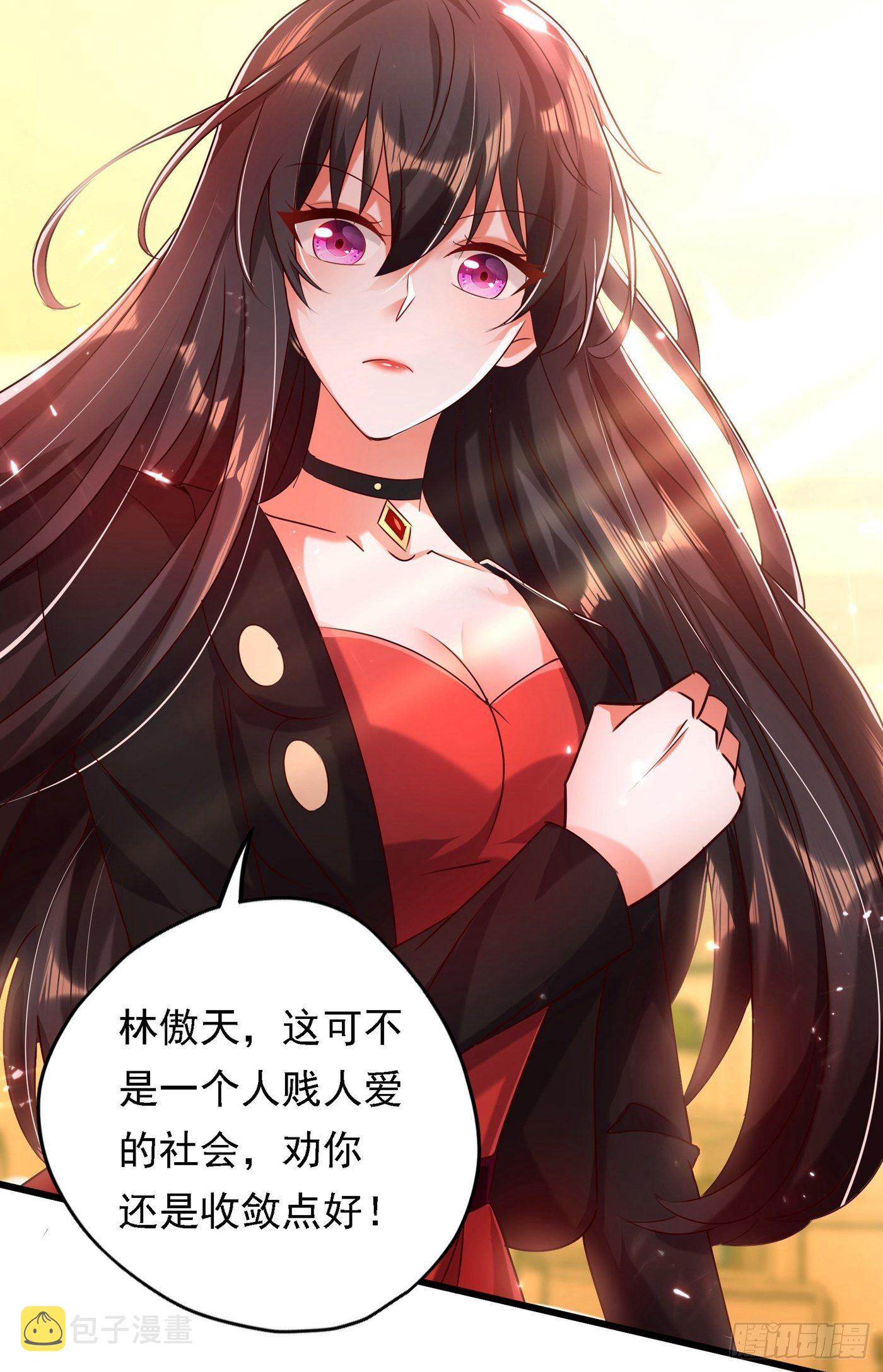 第74话 从今以後就是仇人！27