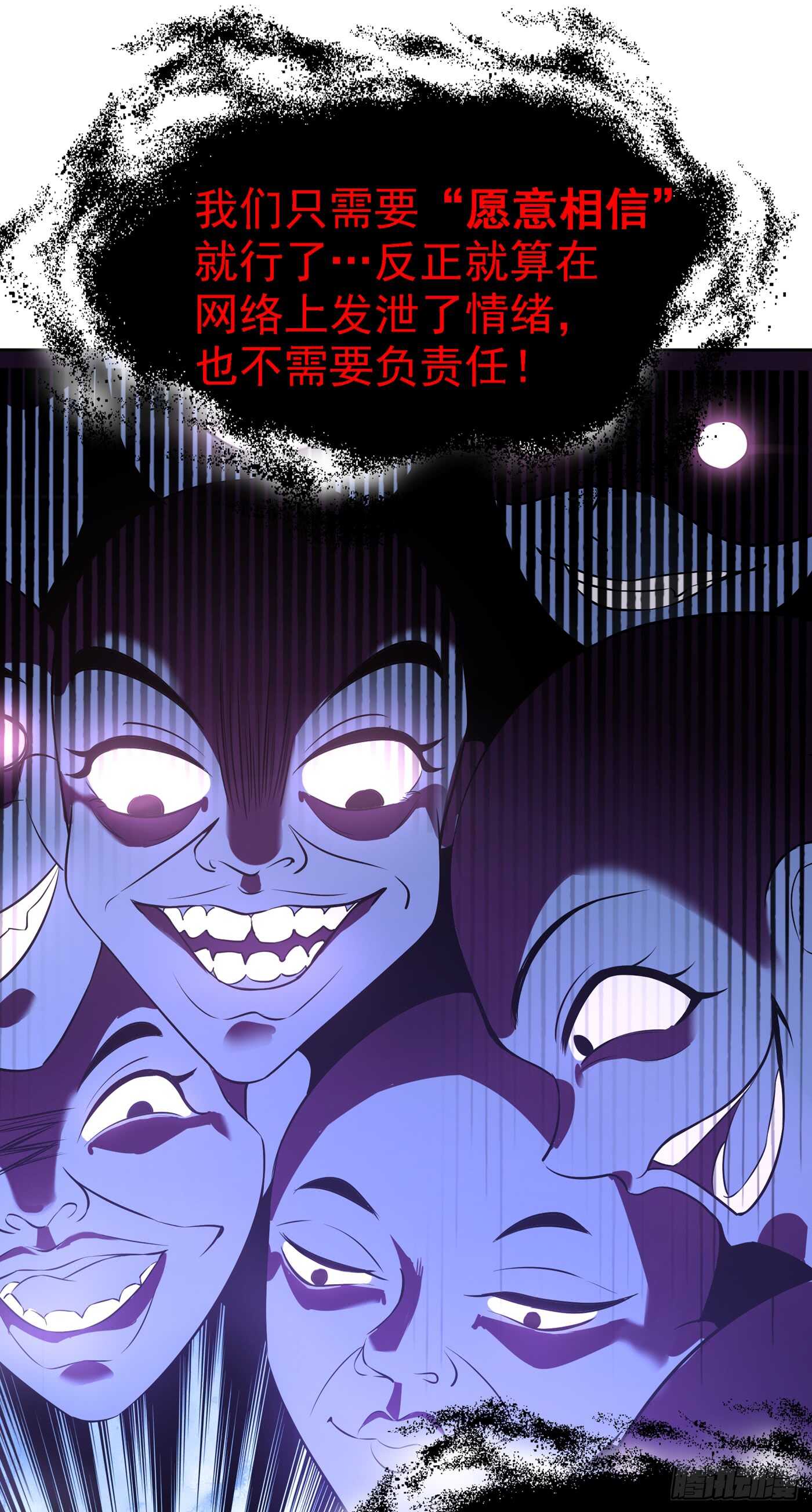 第36话 命令你马上退学！7