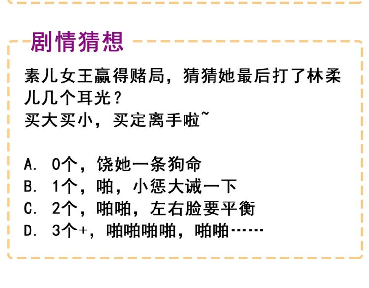 第17话 完蛋，数学59分？94