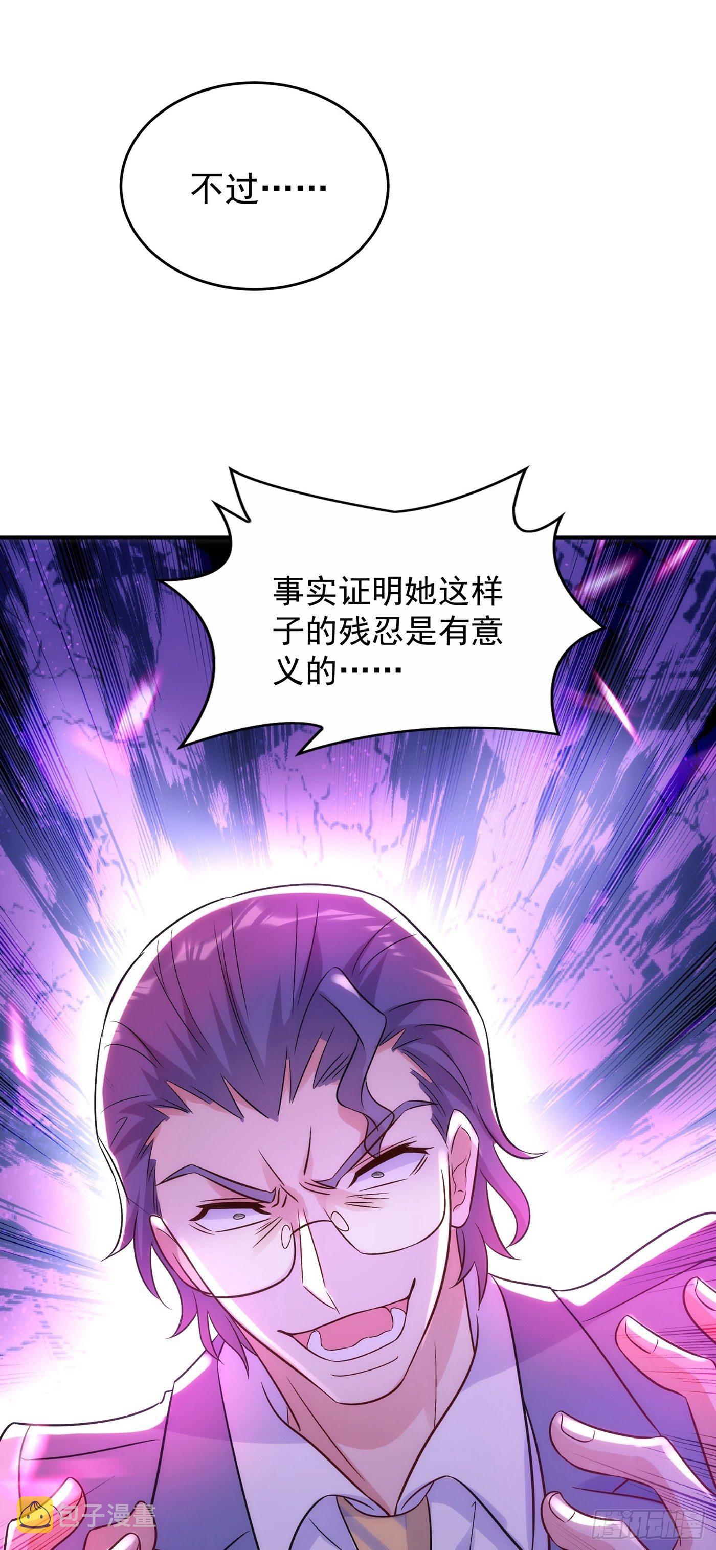 第102话 凯萨琳娜39