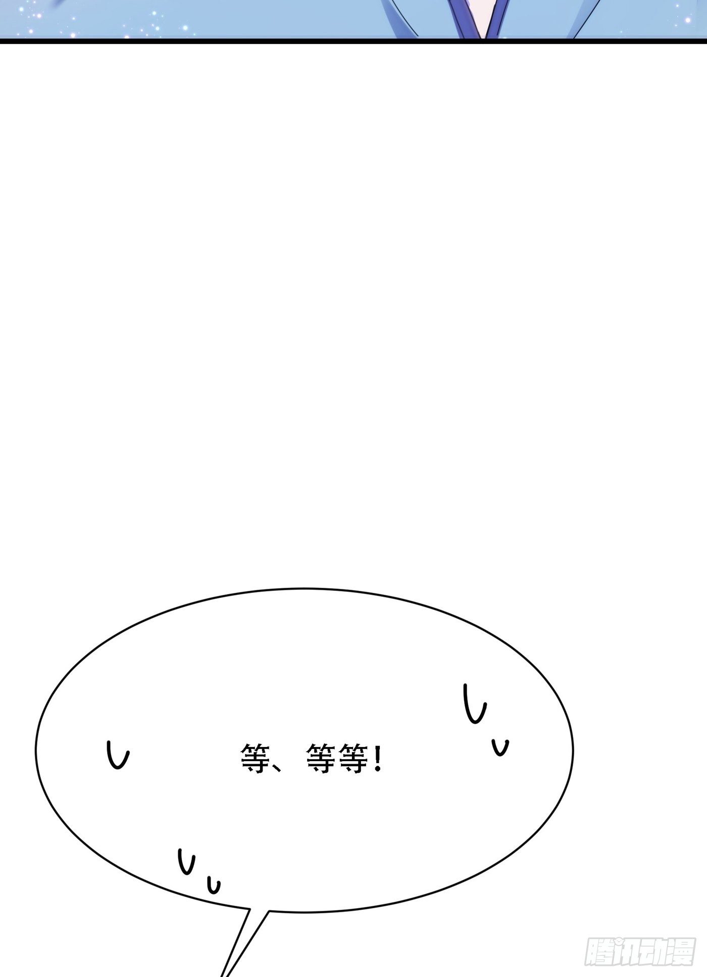 第93话 我…居然脱靶了？28