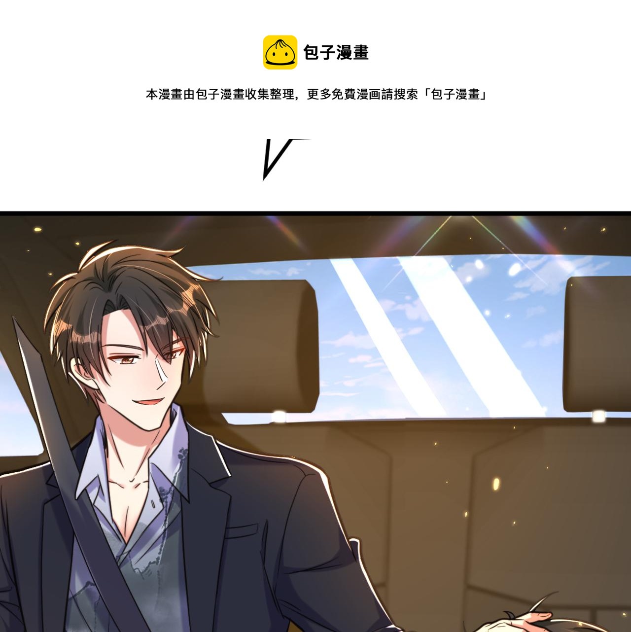 第313话 你们背後的人是谁20