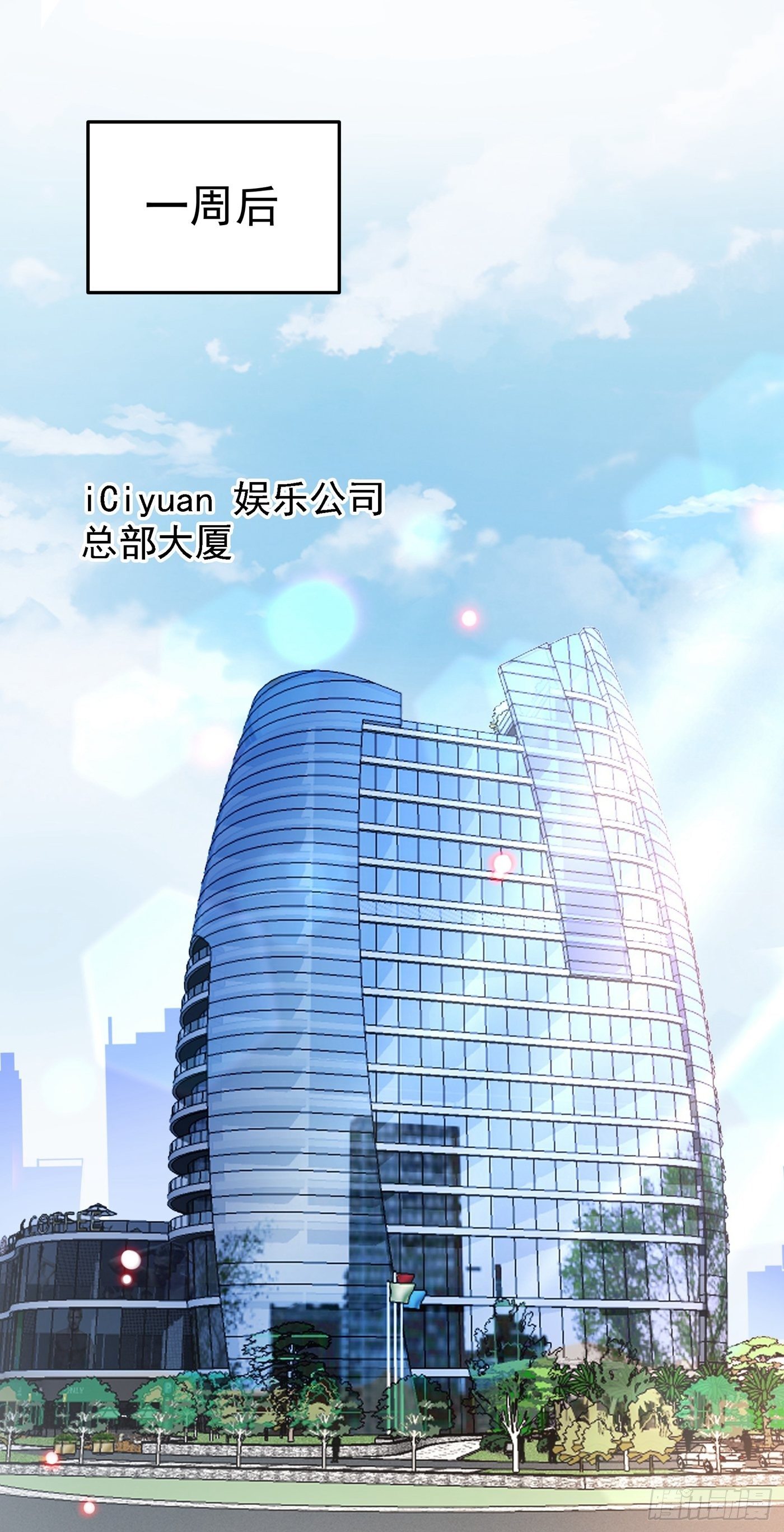 第78话 这对cp，我磕定了！1