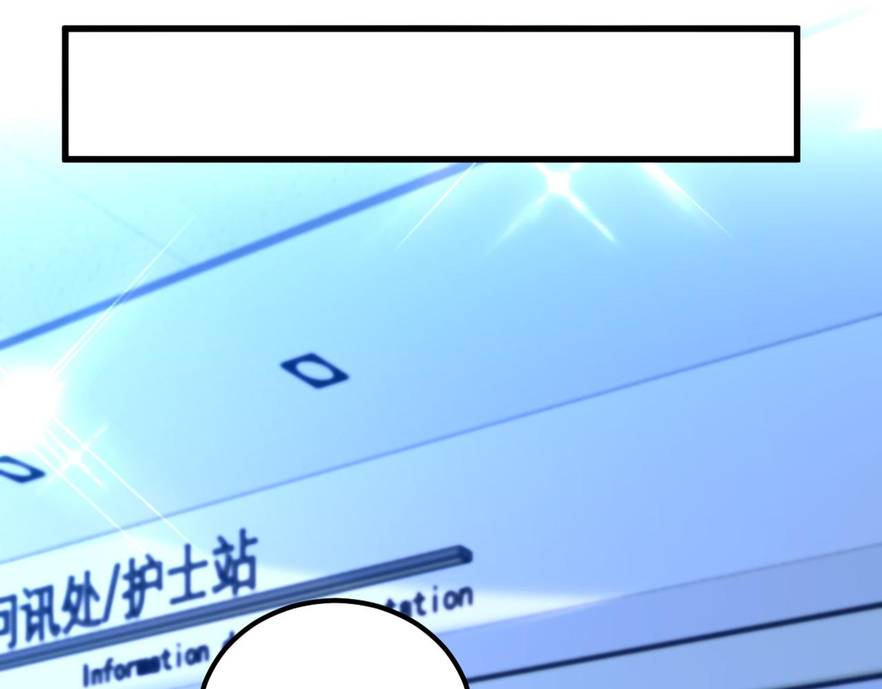 第294话 我们在哪里见过？4