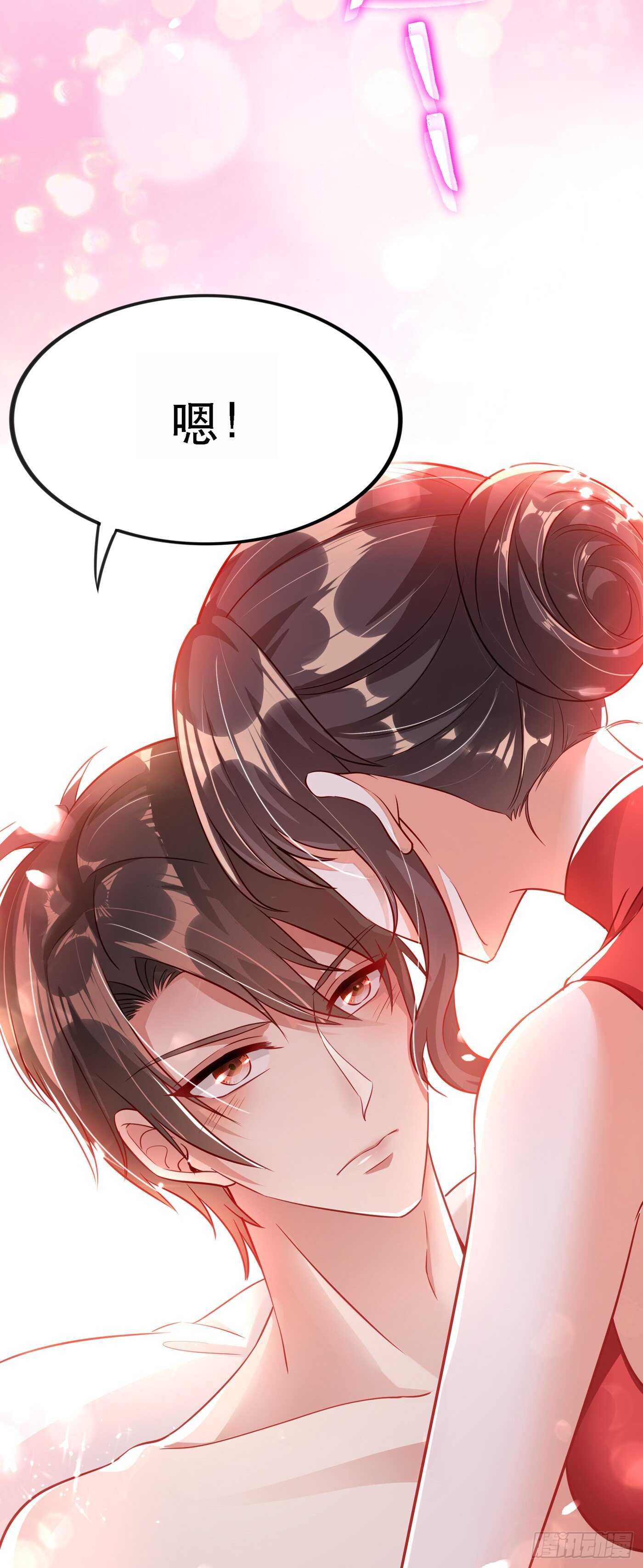 第41话 实验还没做完呢！33