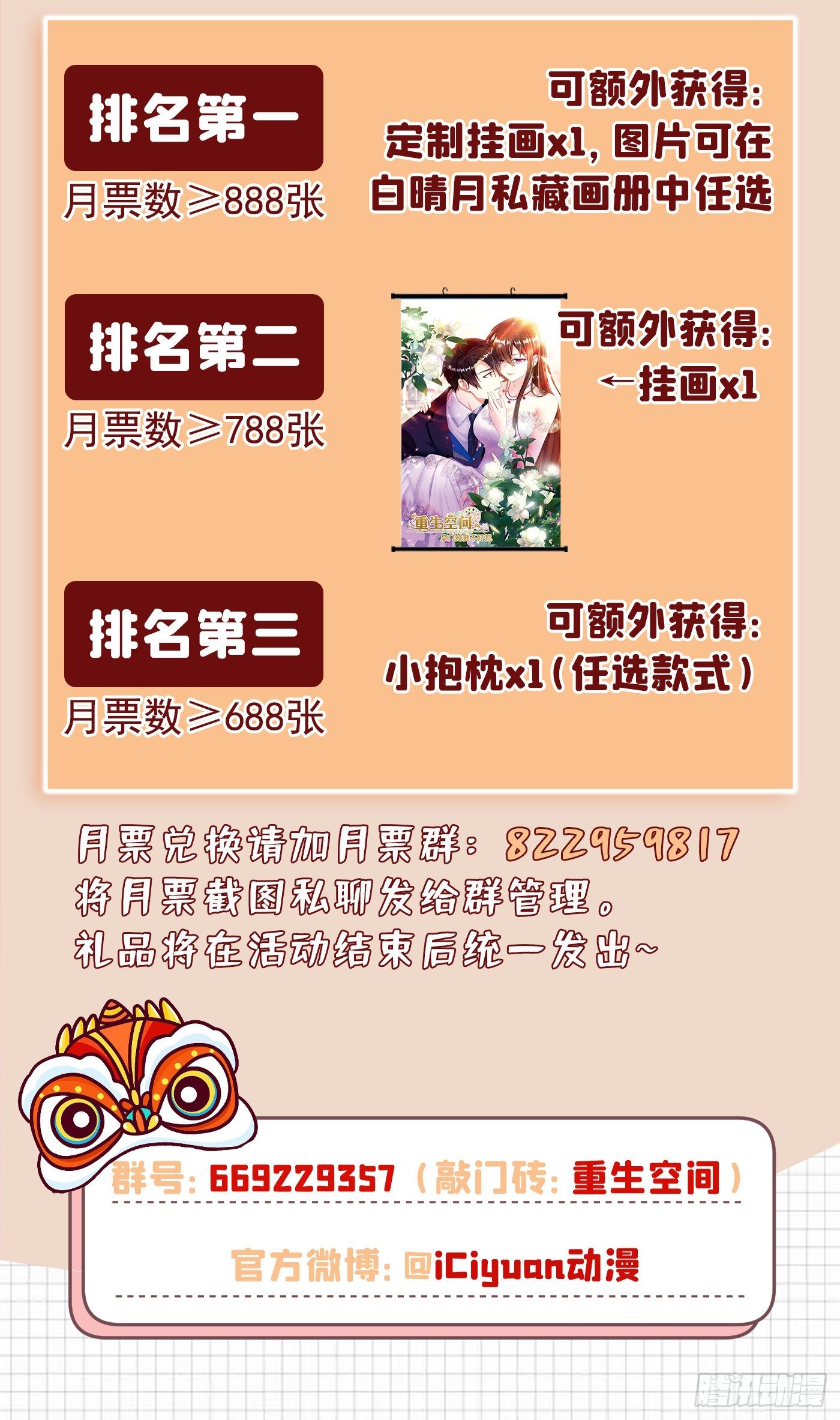第150话 你怎麽在这里？55