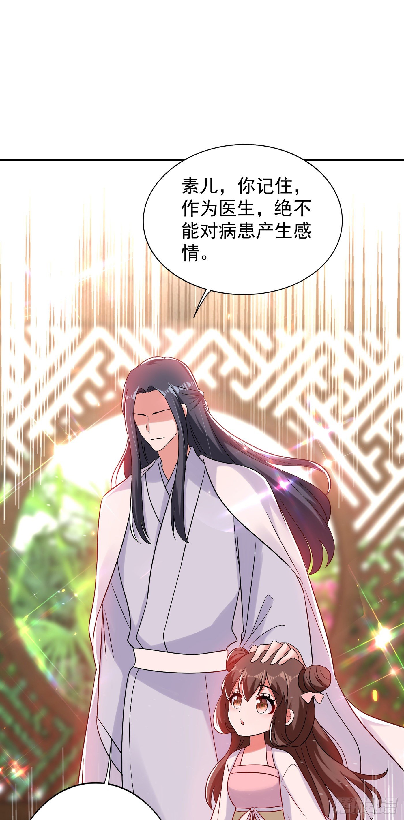 第64话 意外？被锁在学校了！14