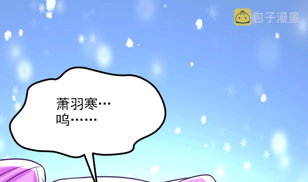 第303话 晴月出事了？！88