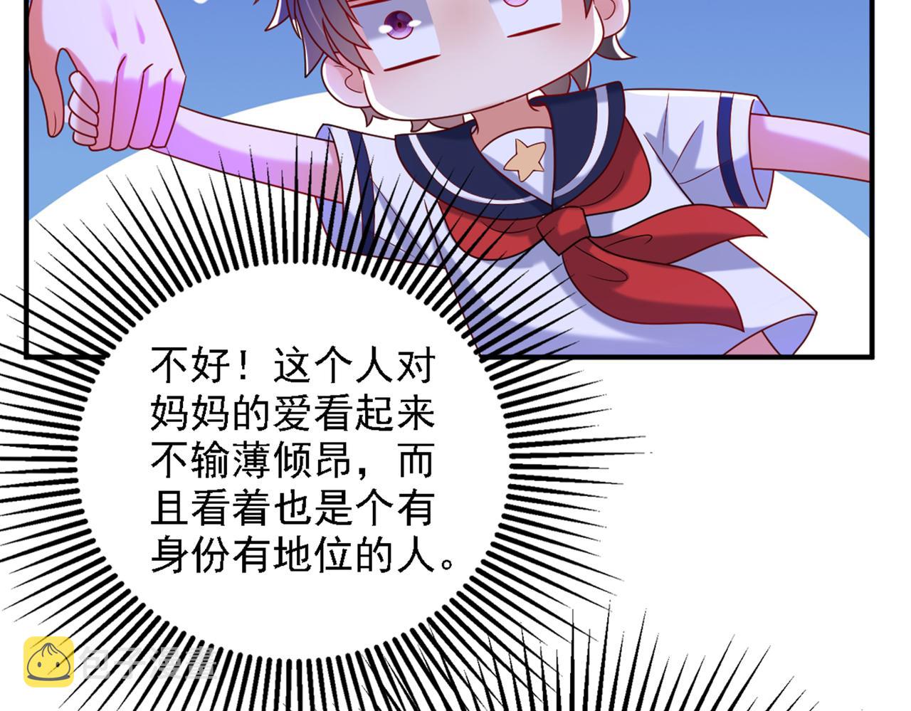 第262话 妈妈，人家超想你！101