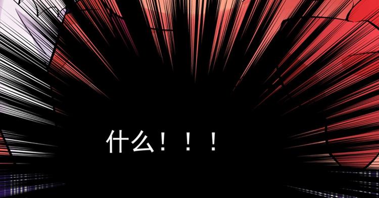 第6话 痛击白莲花！50