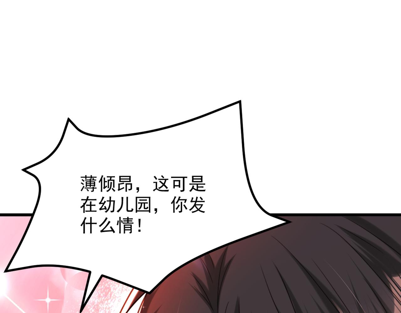 第293话 你刚刚吃醋了？41