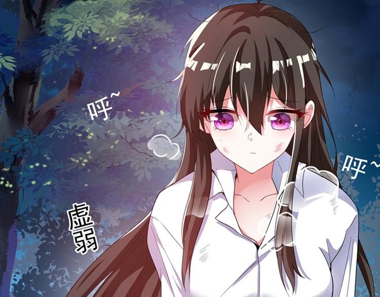 第2话 推倒与反推倒！70
