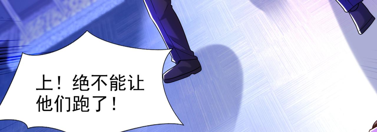 第284话 你们逃不掉了37