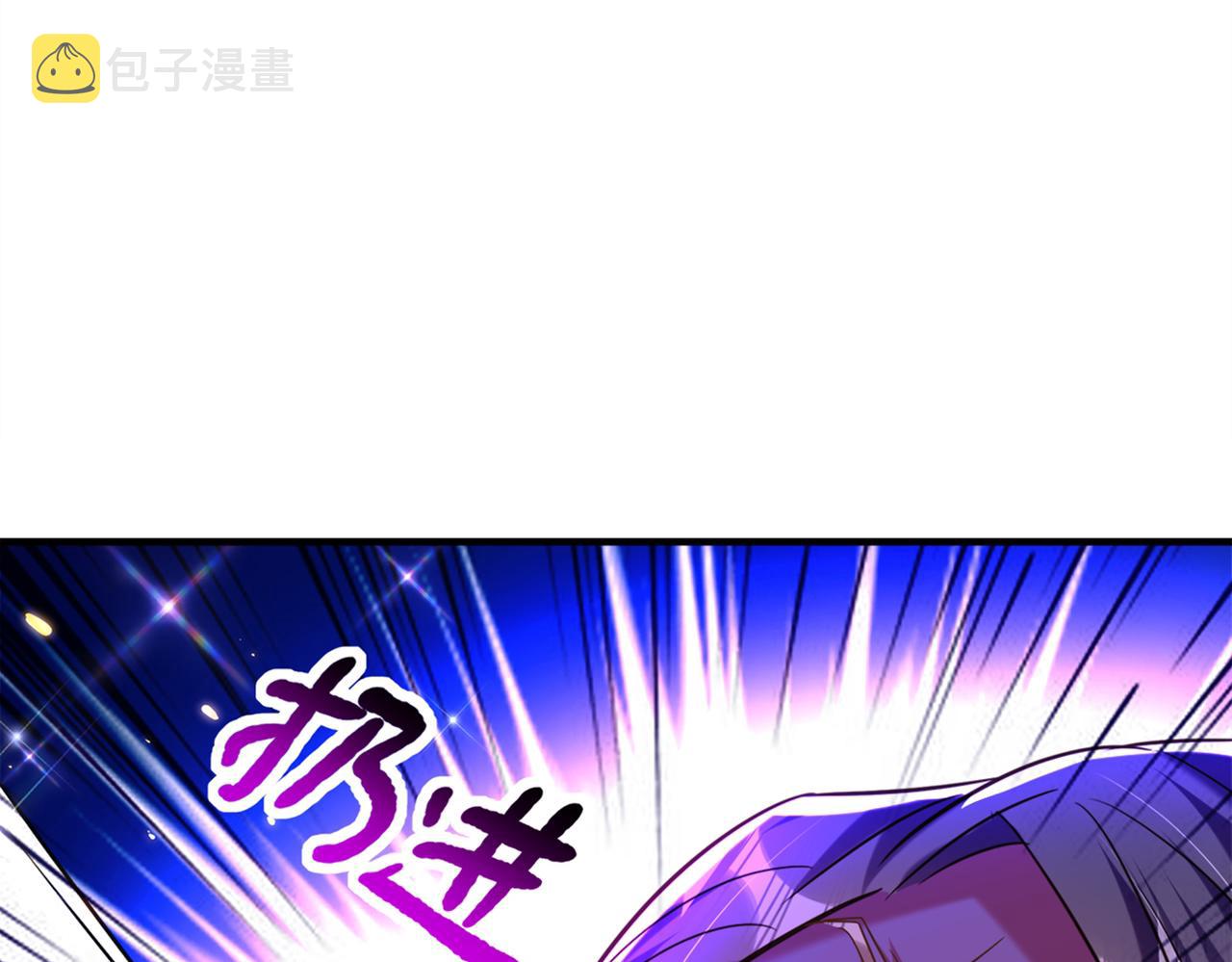 第275话 你给我吃了什麽！38