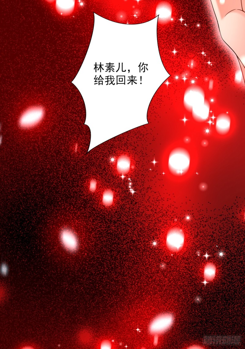 第238话 你，到底去哪了……25