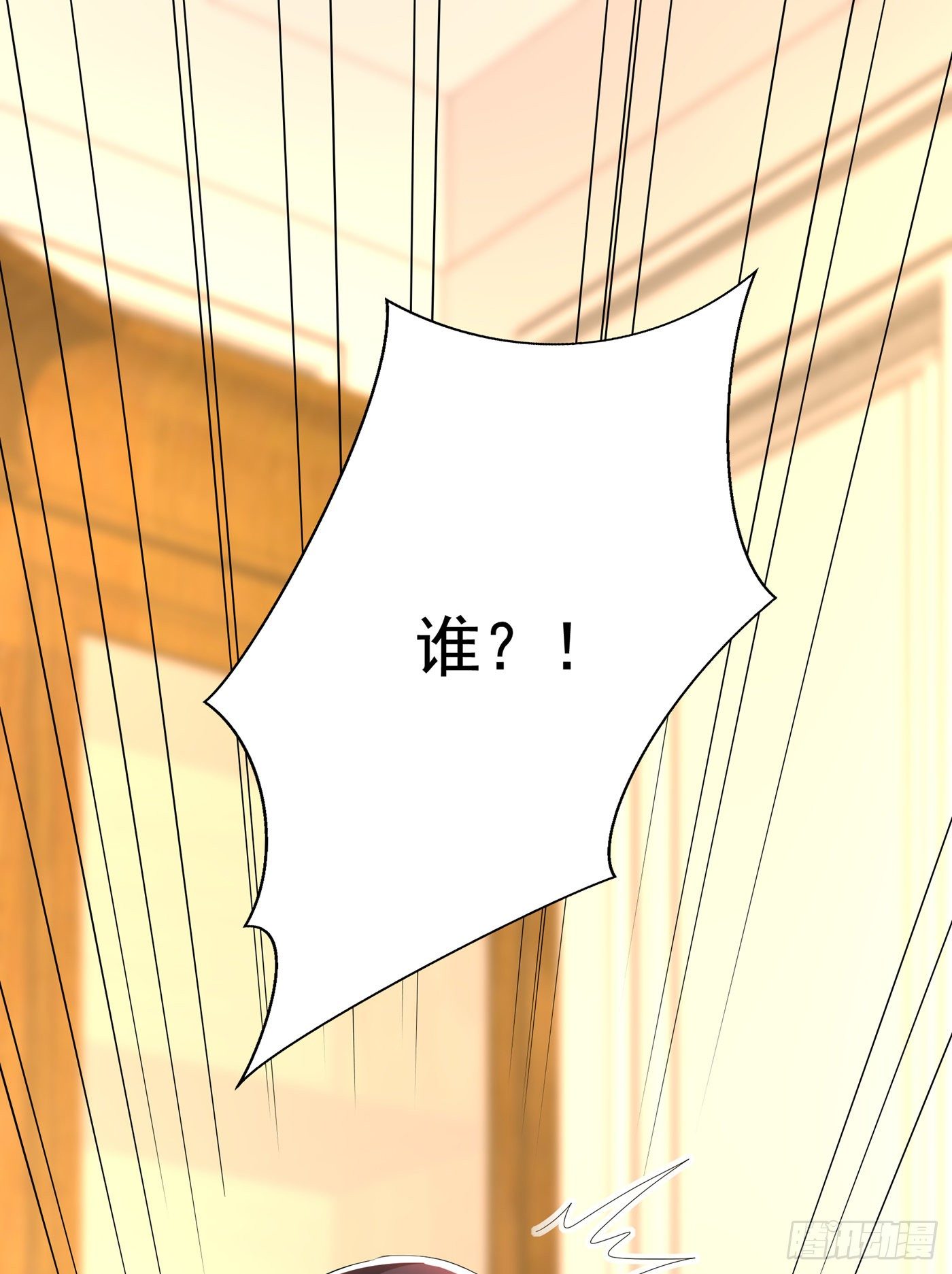 第135话 林素儿，不愧你是！18