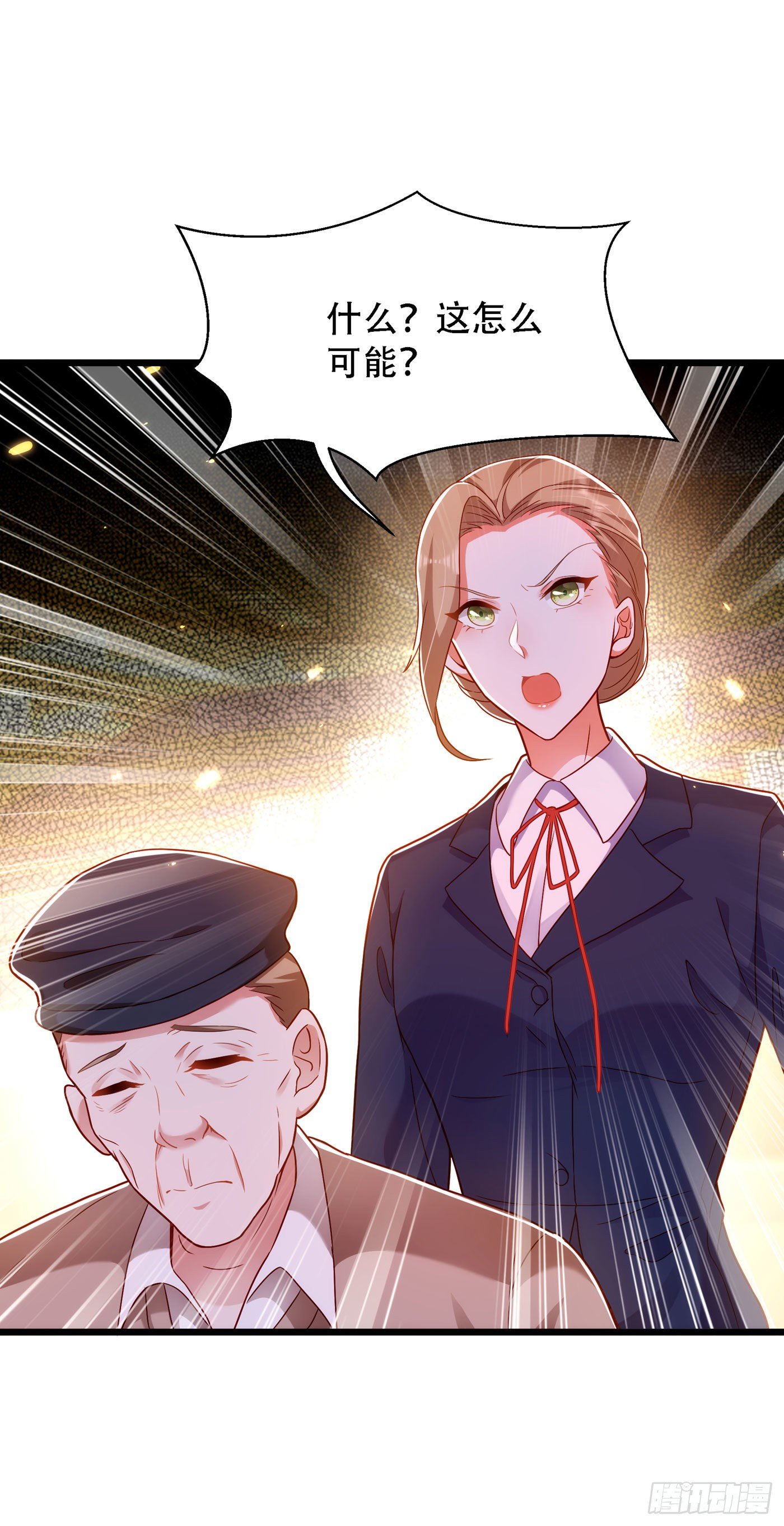 第168话 林素儿被扇巴掌？！16