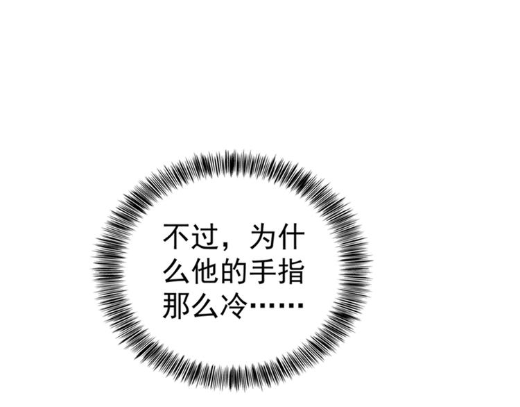 第20话 薄少的渴症24