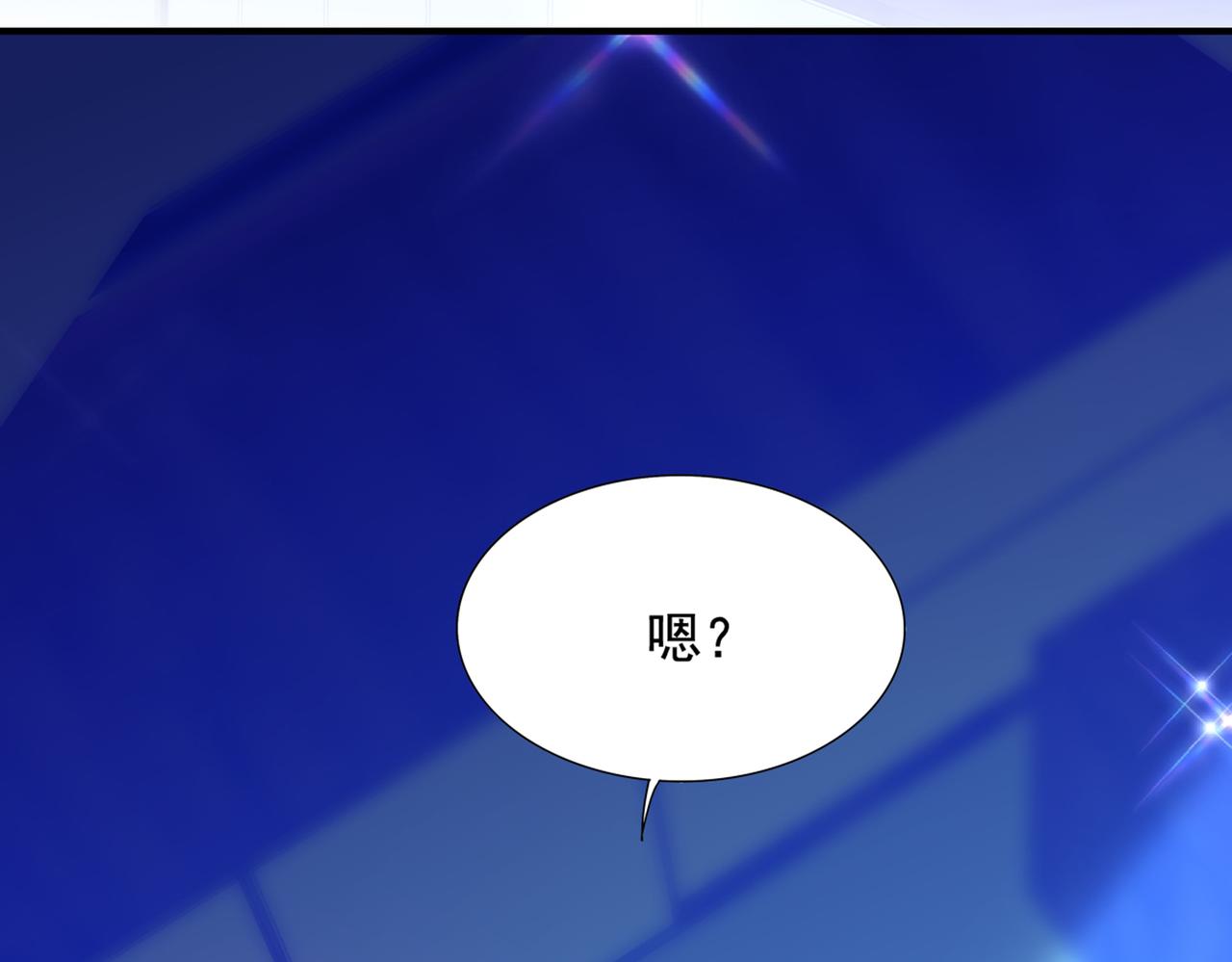 第273话 我不想你冒险63