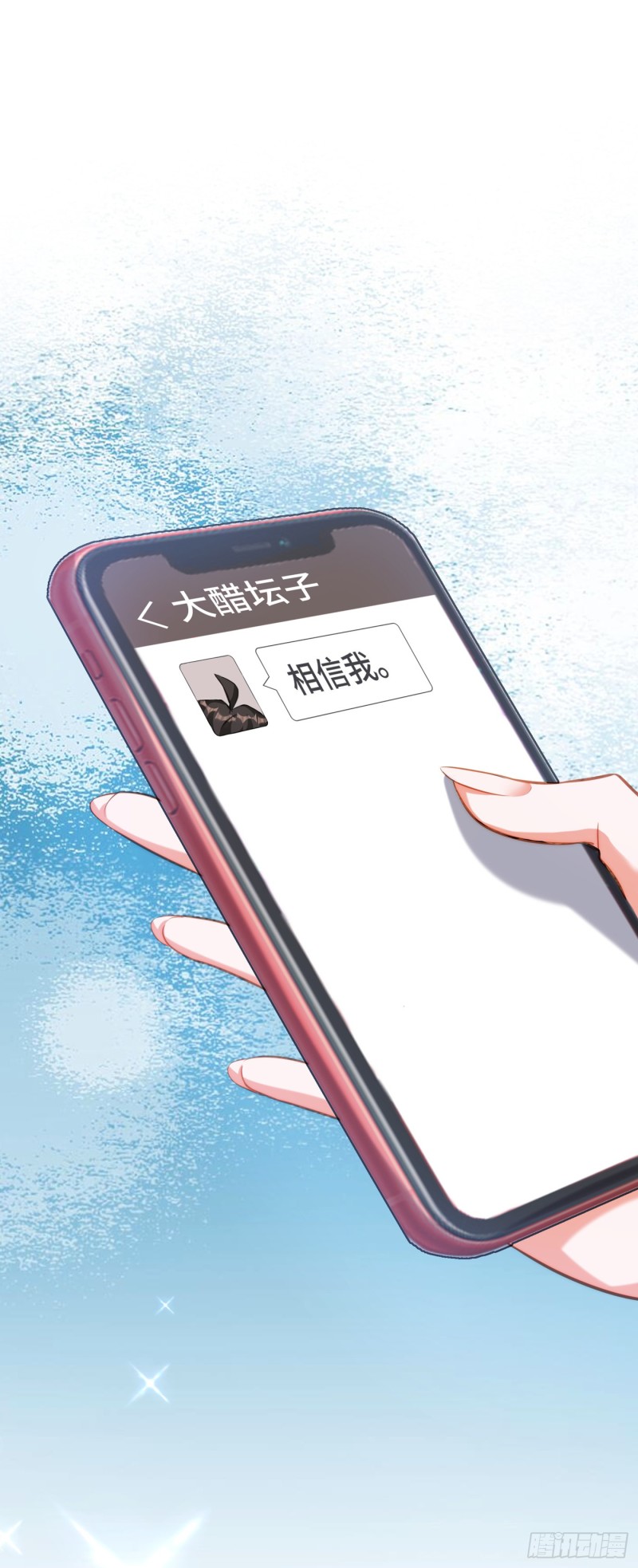 第217话 我绝不能功亏一篑！6