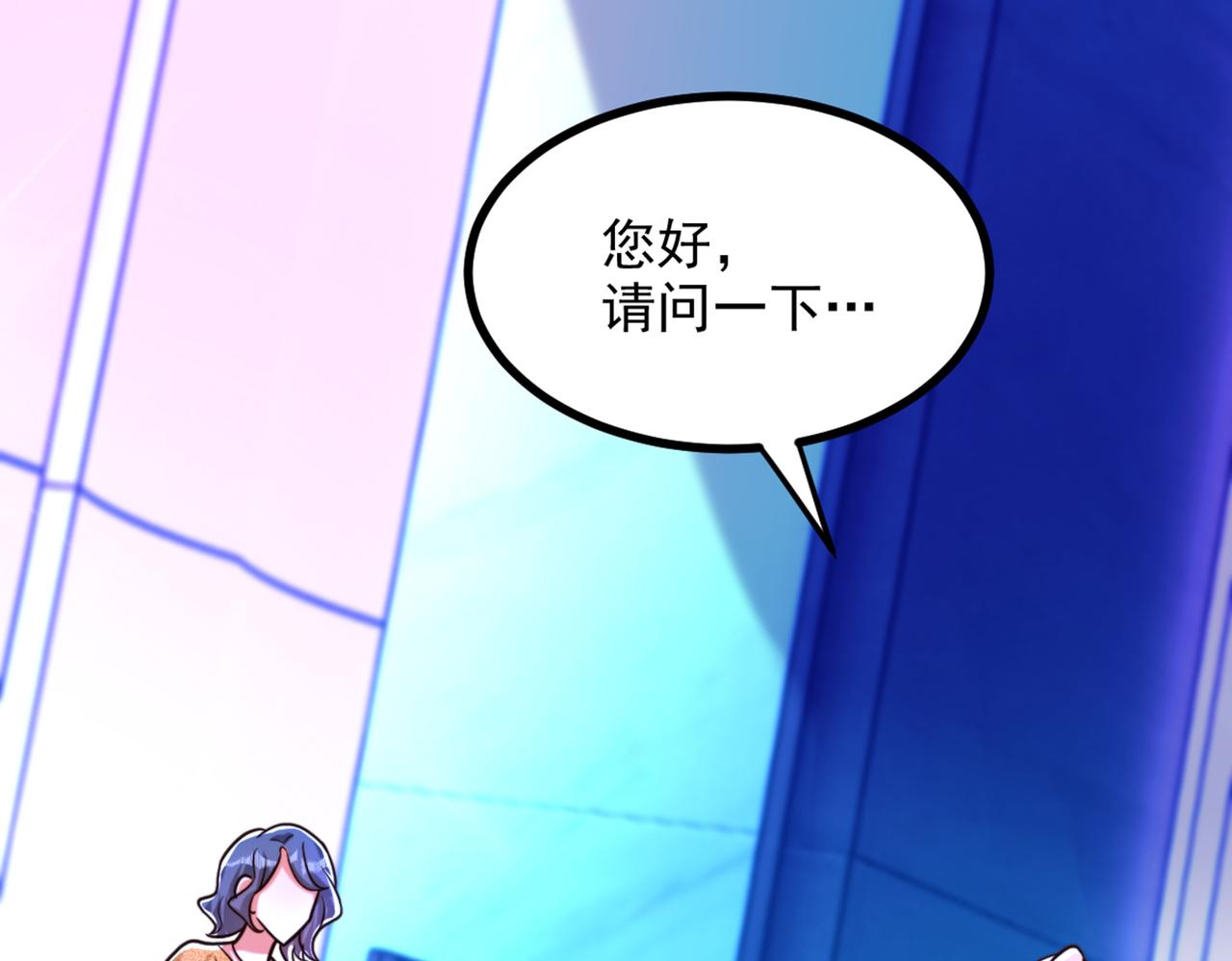第281话 羽寒出事？！129