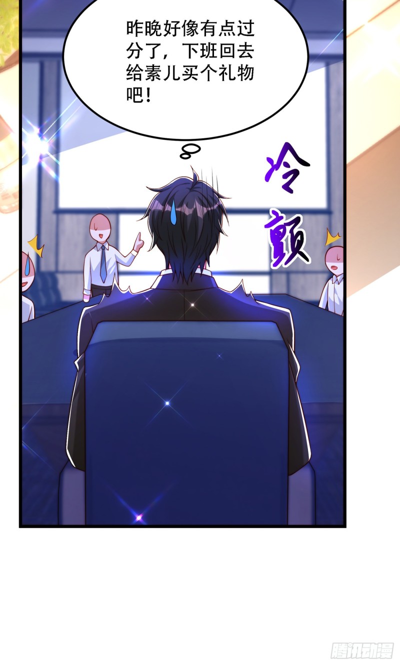 第205话 你手上的伤……9
