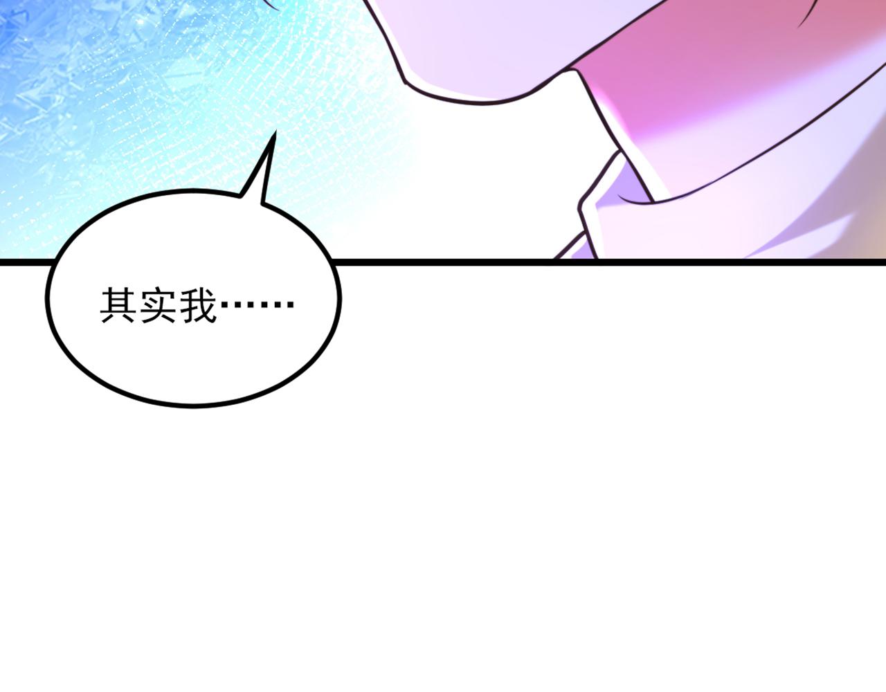 第295话 萌宝失踪了？!79