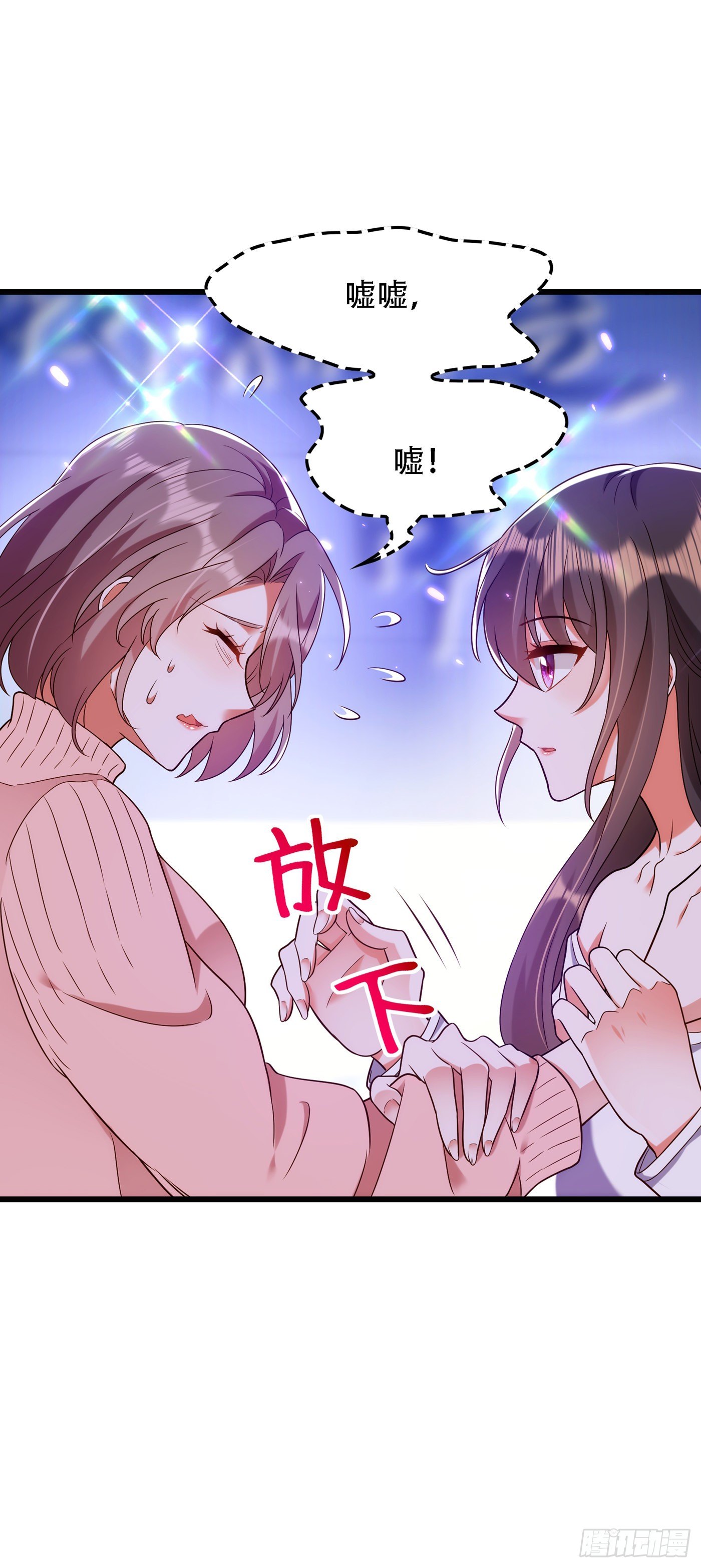 第155话 她，正经历着家暴！28