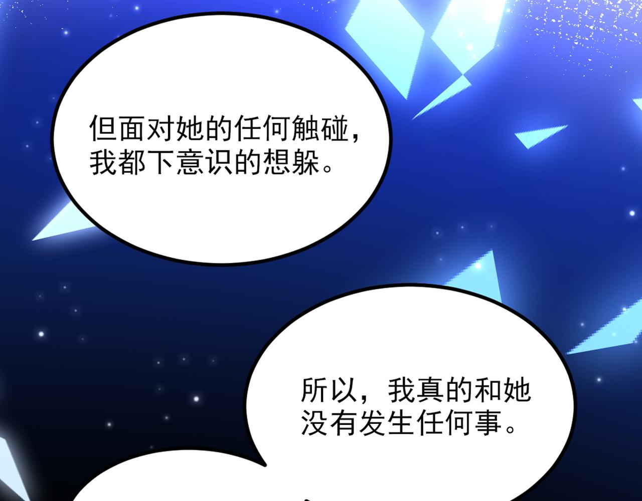 第357话 失忆…绝不是偶然7