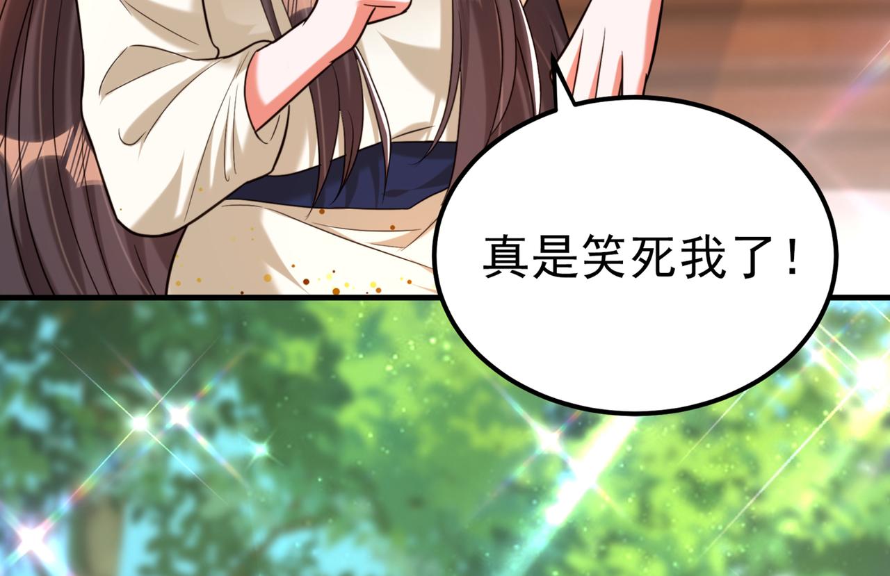 第270话 你不会喜欢晴月吧？42