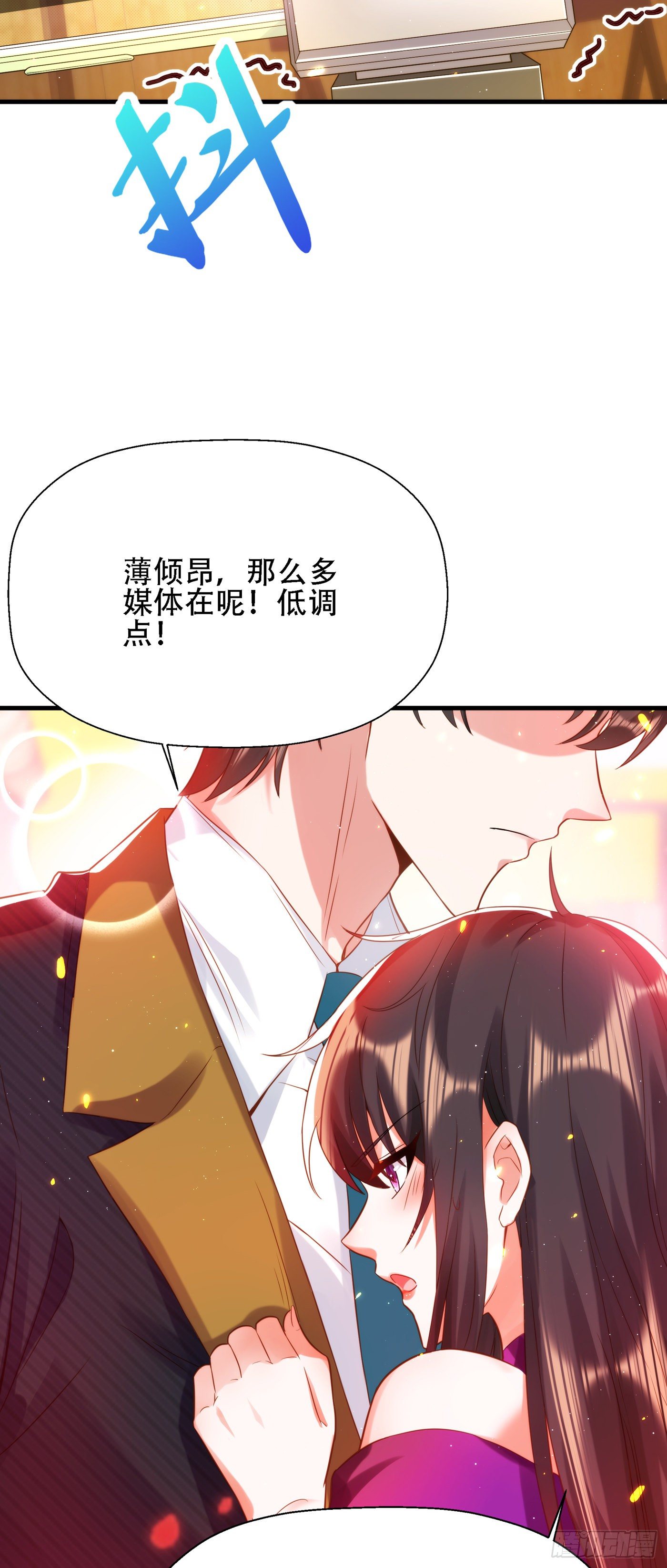 第130话 薄倾昂的霸气宣言17