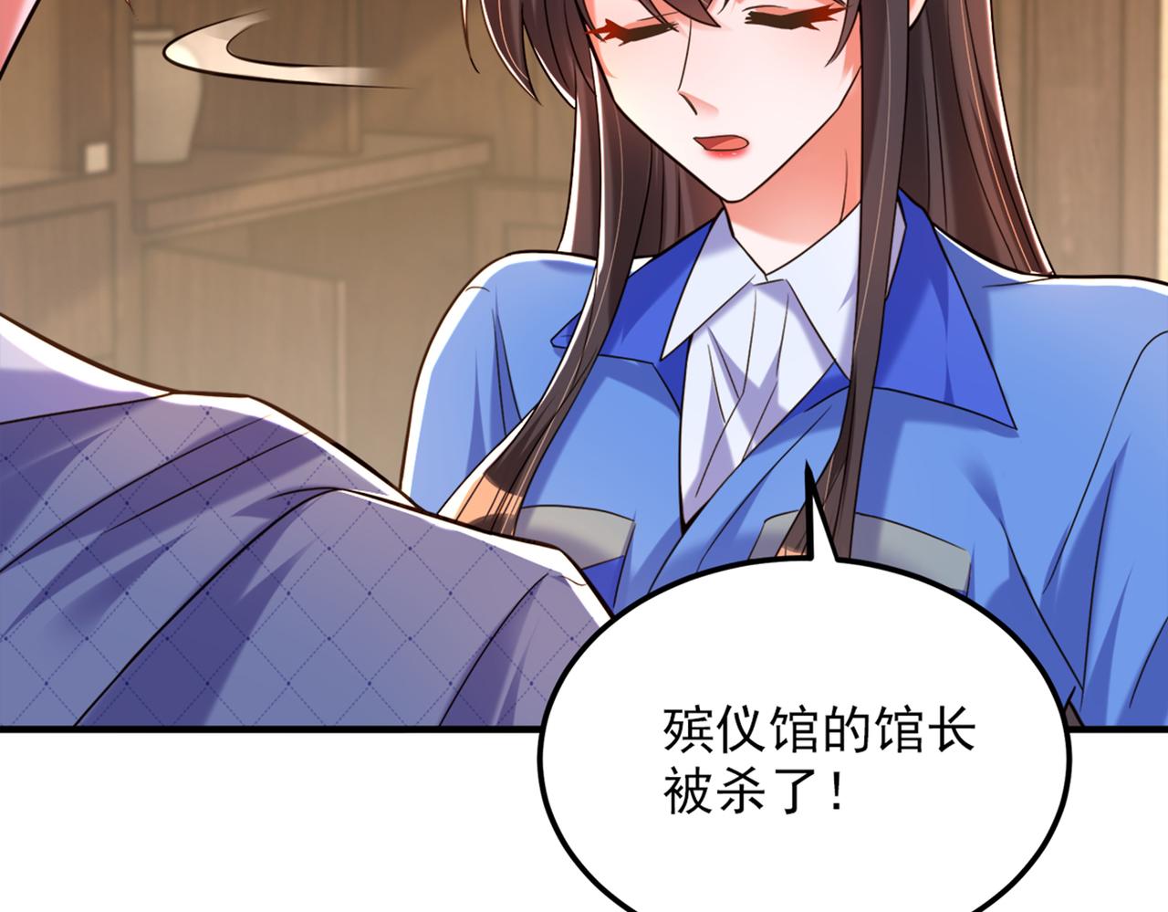 第276话 屍体不见了？！57