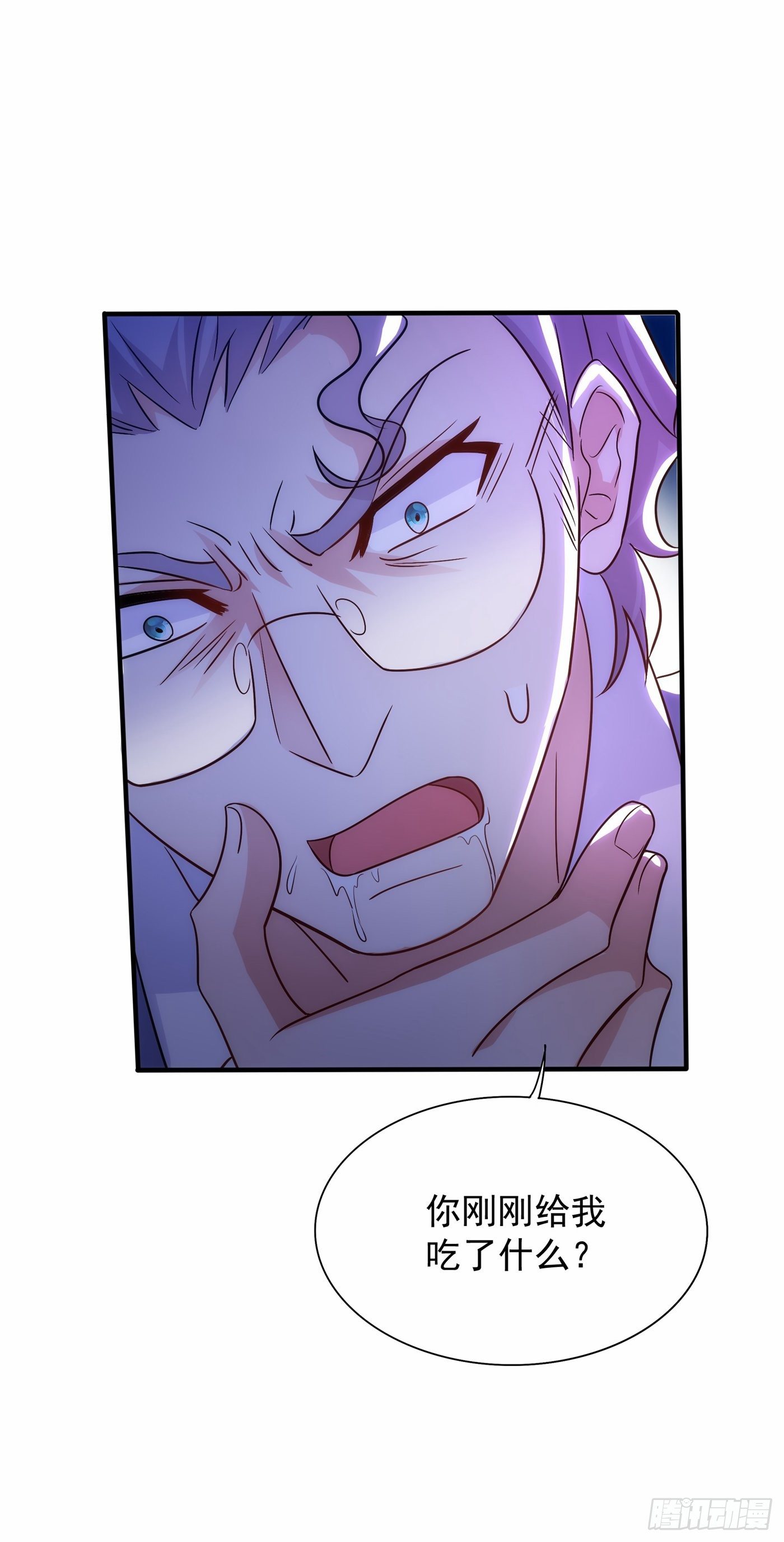 第102话 凯萨琳娜8