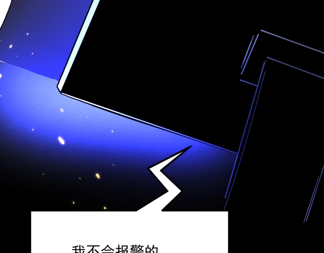 第296话 我只要萌宝平安52