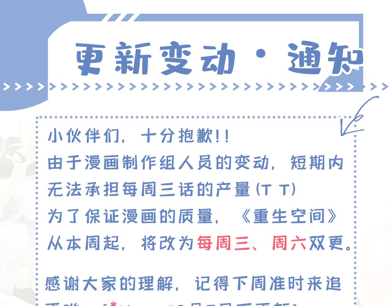 第284话 你们逃不掉了120
